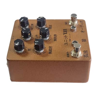 Lone Wolf Audio Unit 731 V2 Tetanus Rust image 5