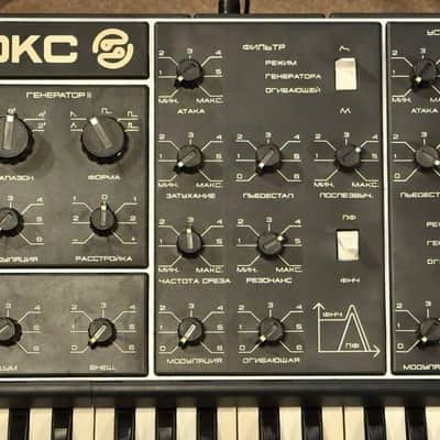 Formanta Polivoks 1980s with MIDI - Black image 4