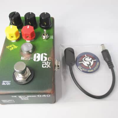 THE NEXT SOUND MILITARY SPIRITS SERIES MSS-06 C image 8