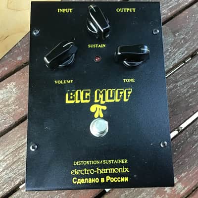 Electro-Harmonix Big Muff Pi V7 (Black Russian) 1998 - 2009 - Black image 8