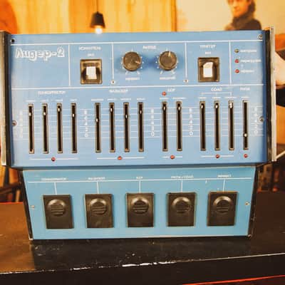 LIDER 2 USSR Guitar Pedal Effect Overdrive Octaver Chorus Flanger EQ Vintage FX image 1