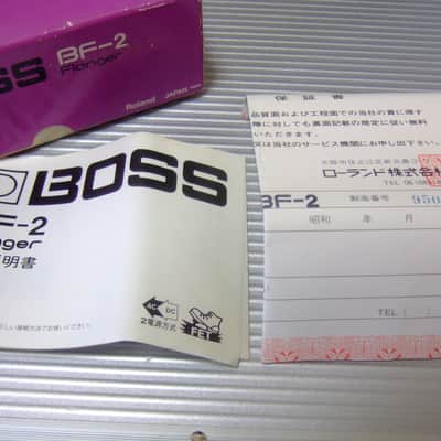 RARE The First Month June 1980 Silver Screw Boss BF-2 Flanger w/ Original Box & Manual / MIJ Made in Japan (Black Label) image 7