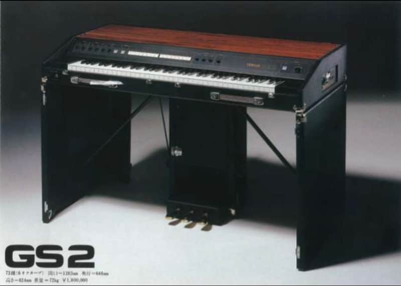 Yamaha GS 2 - First Yamaha FM Synthesizer 1981 image 1