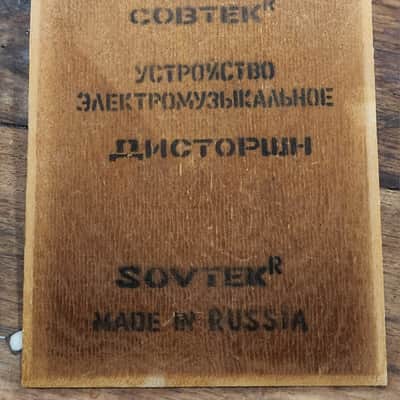 RARE! Electro-Harmonix (Sovtek) Green Russian Big Muff V7 Bubble Font 1994 Russia image 16