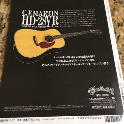 Martin Book, Circa 1990s Softcover, RARE, Shinko Music Japan Free Shipping image 5
