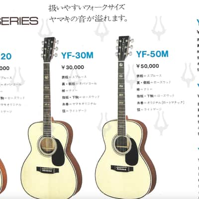 Daion YF-10 Acoustic Six String (built by Yamaki) image 20
