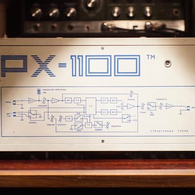 Estradin PX-1100 (RX-1100) Soviet Delay/Reverb Multi effect image 5