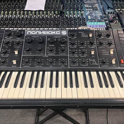 serviced Formanta Polivoks+MIDI-220v