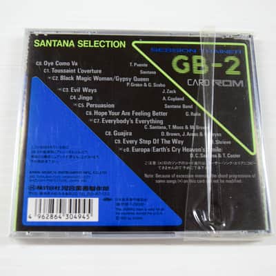 Kawai Santana Selection GB-2 Card ROM image 3