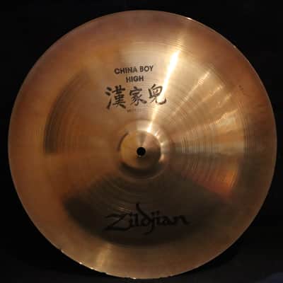Zildjian 16" China Boy High Cymbal image 1