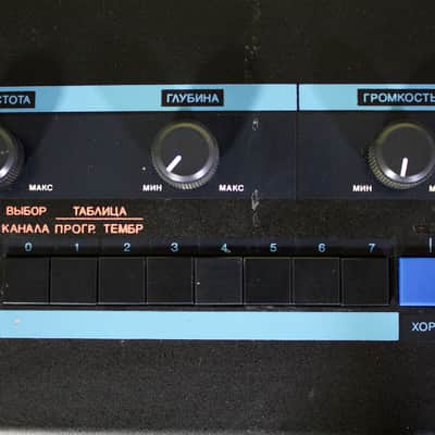 Formanta P-432 - Rare Soviet Era Polyphonic Synthesizer image 5