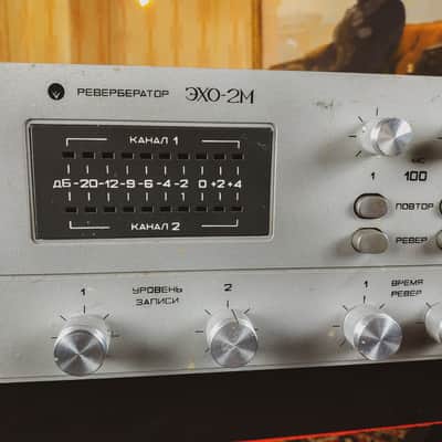 ECHO-2M (EXO) Vintage Analog TAPE-Delay Stereo Reverberator USSR Soviet RE201 image 9