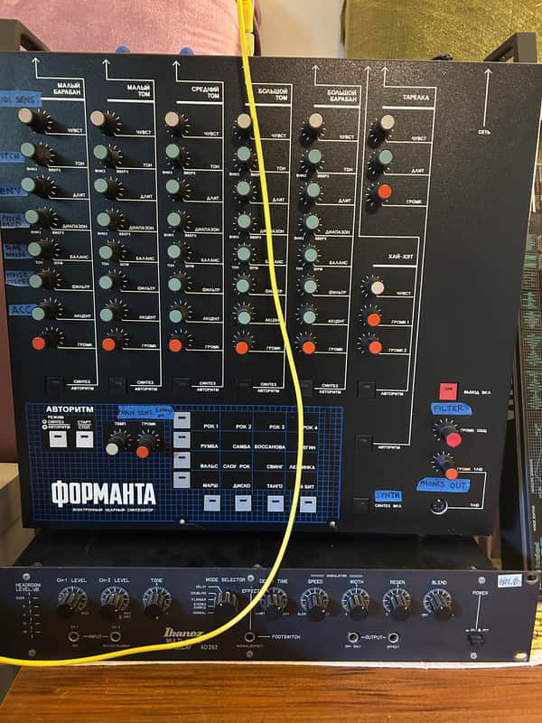 Formanta UDS "Rokton" Soviet Analog Drum Machine image 1