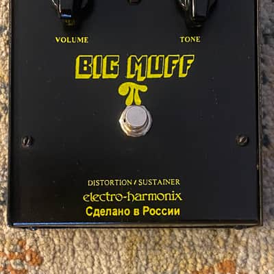 Electro-Harmonix Big Muff Pi V7 Black Russian “6 Screws” 2001 image 5