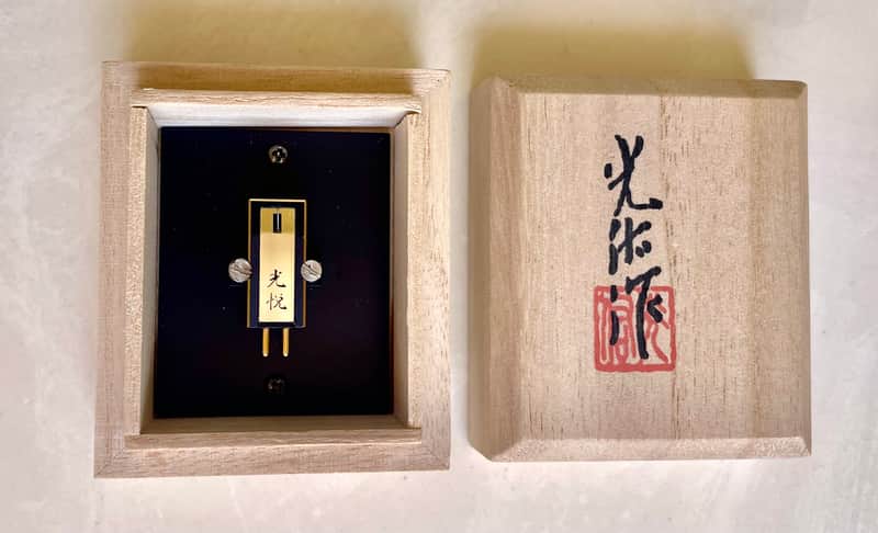 Koetsu Black Goldline MC Cartridge 0.4mV Output, Line contact Diamond on Boron, Original $2995 image 1