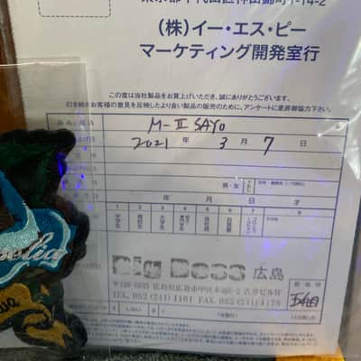 ESP M-II SAYO Hikawa bang dream x ESP collaboration guitar 2021 - Blue image 12