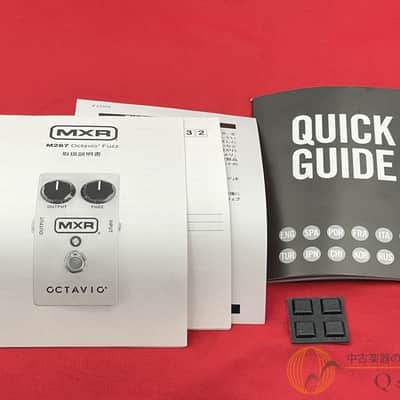 MXR M267 Octavio Fuzz image 7