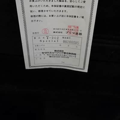 Yanagisawa T-902 Early 2000s - Bronze *CLOSET QUEEN* image 8