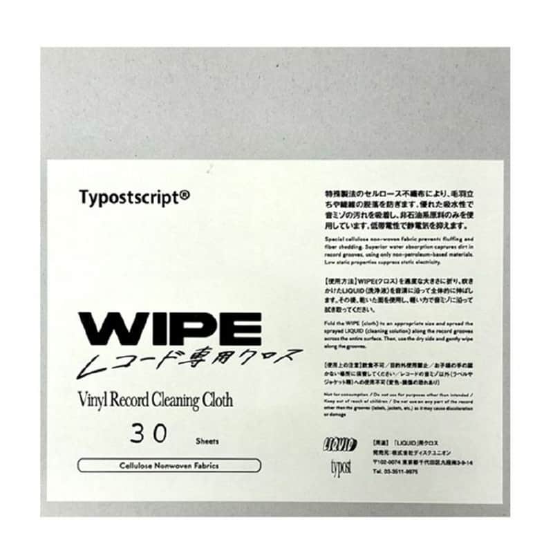 Typost Japan Typost Wipe Vinyl Record Cleaning Cloth (pack of ...