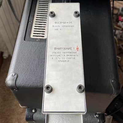 Faemi-M Control pedal Expression ФАЭМИ-М image 3
