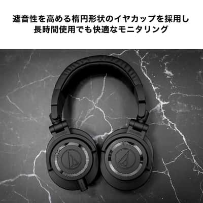 Audio-Technica ATHM50XENSO LE Headphones, Black image 2