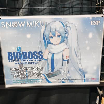 2026 ESP EDWARDS Platinum Edition E-STREAM CUSTOM SNOW HATSUNE MIKU - Sapporo Snow Festival Limited Edition Event Collaboration image 24