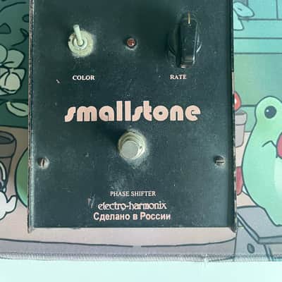 Electro-Harmonix Russian Small Stone Phase Shifter V3 1995 - 1999 - Black with Uncapitalized Logo image 2