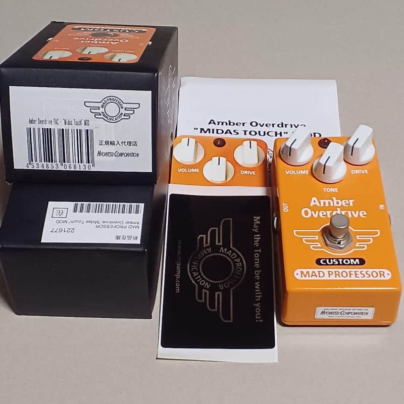 Mad Professor Amber Overdrive