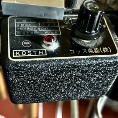 Kosth Vibraphone 208 circa 1960s - 1970s 3 Octaves 4 Mallets image 11