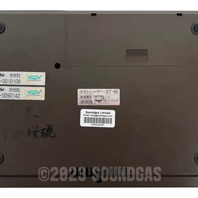 Suiko ST-60 Poetry Trainer image 7
