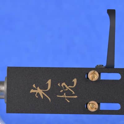 Koetsu (光悦) Black GOLDLINE MC Cartridge W/ Koetsu shell In Excellent Condition image 5