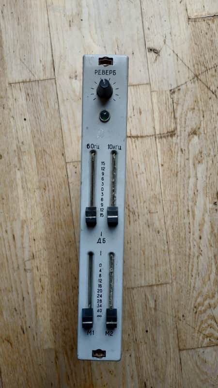 Lomo Preamplifier - White image 1