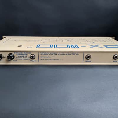PX-1100:  Reverb/Delay/Flanger - RARE vintage Soviet USSR multi-fx rack processor image 12