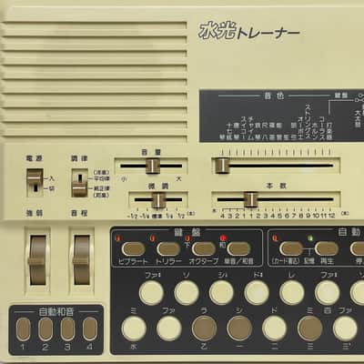 Suiko ST-50 w/ Universal Power supply Excellent condition Koto Synthesizer 1980s Made in Japan Worldwide Shipment image 2