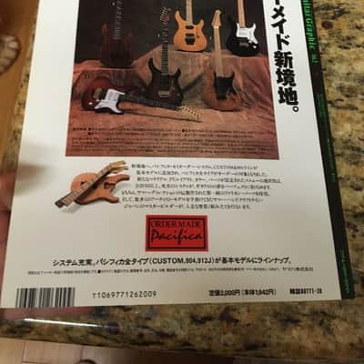 Vintage Guitar Books Rittor Music: Guitar Graphic Vol 2, Fender Strat 40th Anniversary FREE SHIPPING image 5