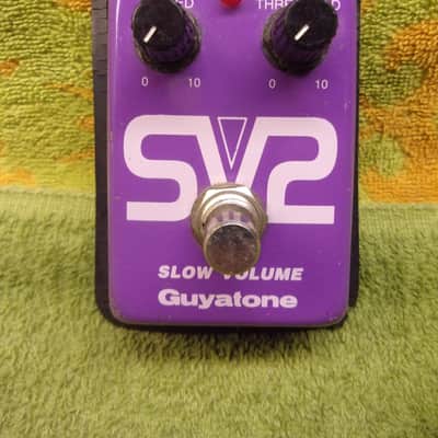 Guyatone SV2 Slow Volume Pedal | Reverb