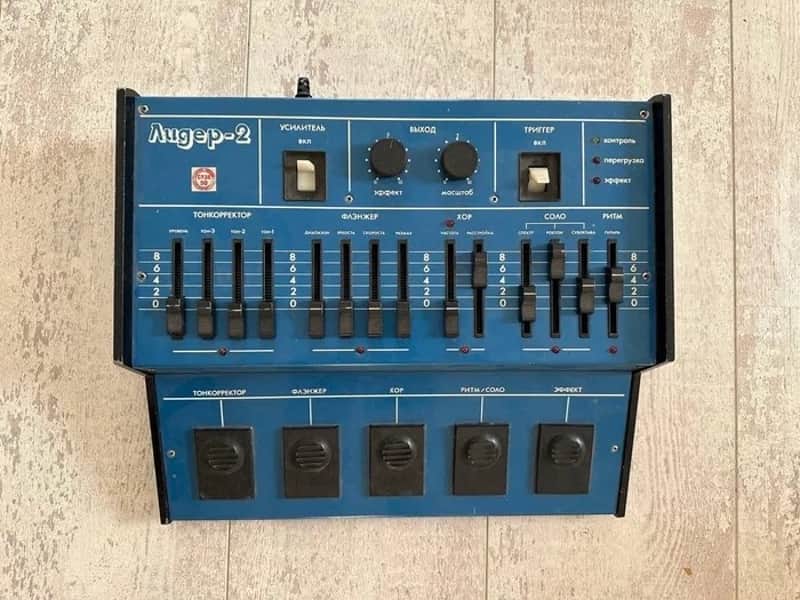 Lider-2 Delta vintage USSR ANALOG Guitar Pedal Guitar Synthesizer by Polivoks image 1