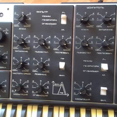 Polivoks Soviet Russia Analog Synth image 4