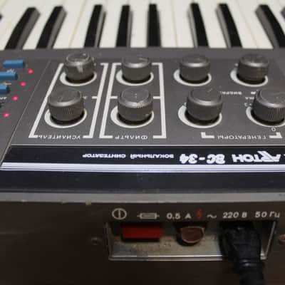 Formanta Arton VS-34 | Ultrarare Soviet Voсoder synthesizer with case | USSR | 220v image 3