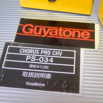Guyatone PS-034 Chorus Pro CHV w/ Original Box & Manual image 3