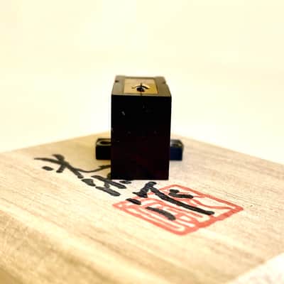 Koetsu Rosewood Signature - Koetsu Rosewood Signature MC Cartridge, Samarium Cobalt Magnet 6N Purity Copper Coil, Original $7995 image 14