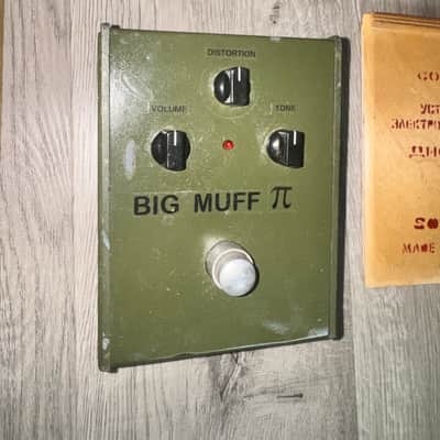 Electro-Harmonix Big Muff Pi V7 (Green Russian) 1994 - 2000 - Green image 5