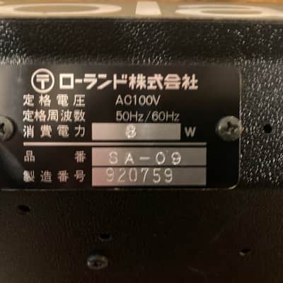 Roland SA-09 Saturn 09 Synthesizer ***JAPANESE VOLTAGE*** image 12