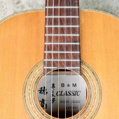 (Bridge Lift) 1960's Solid Top MIJ Classical By Hotaka (For Barnes & Mullins Distributor) No. 65 (top model) image 10