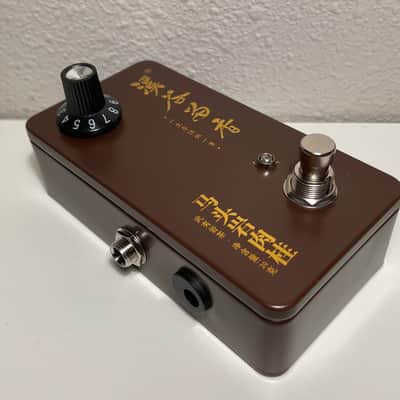 Meathead Dark Silicon Fuzz Clone in Chinese Tea Tin image 1