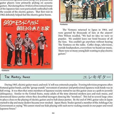 History of Japanese Electric Guitars image 5