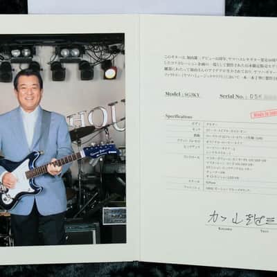 YAMAHA SG3KY Yuzo Kayama Model [SN 05K009] (03/15) image 13