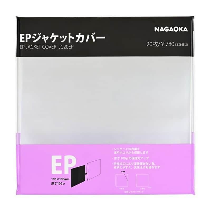Nagaoka Nagaoka JC20EP Micron 7" Vinyl Record EP Outer Sleeves...