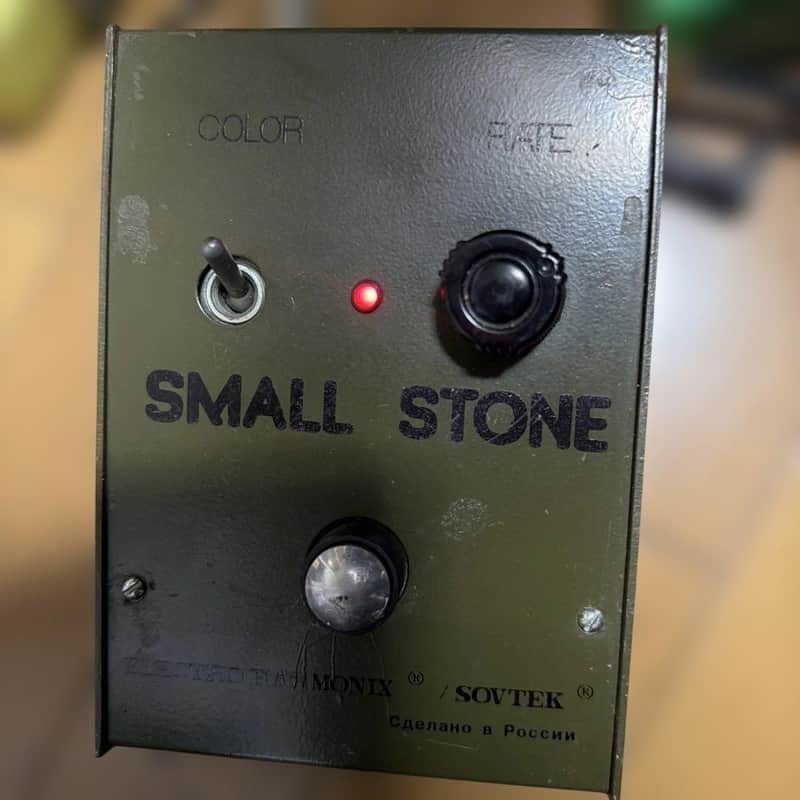 Electro-Harmonix SMALL STONE