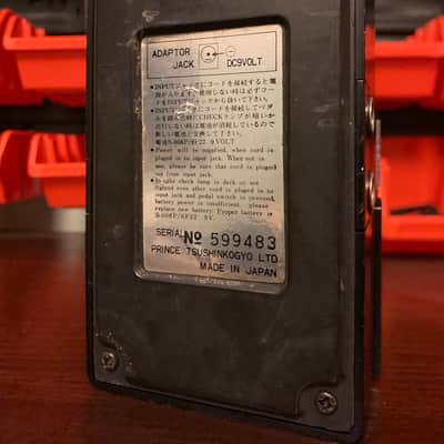 Arion SFL-1 Stereo Flanger JAPAN 80’ image 3